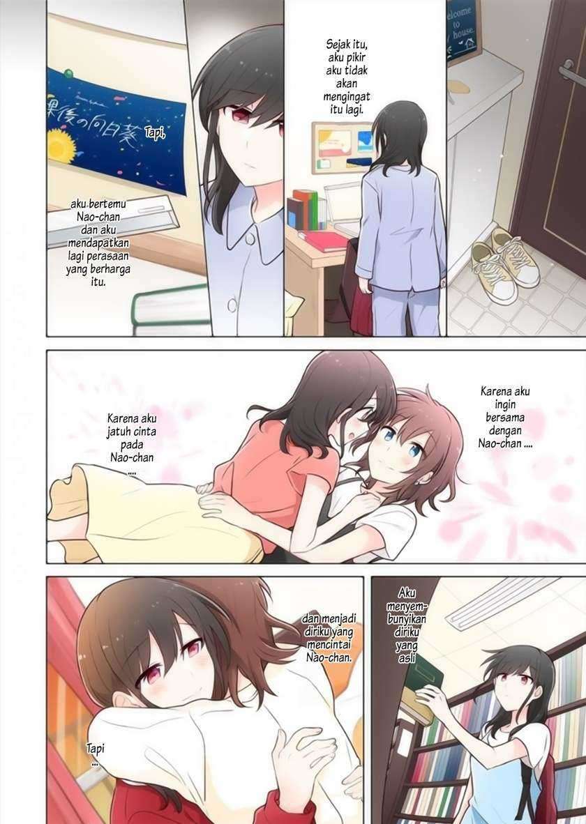 Kimi ni Tsumugu Bouhaku Chapter 14 Gambar 16